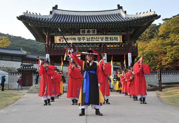 남한산성 축제